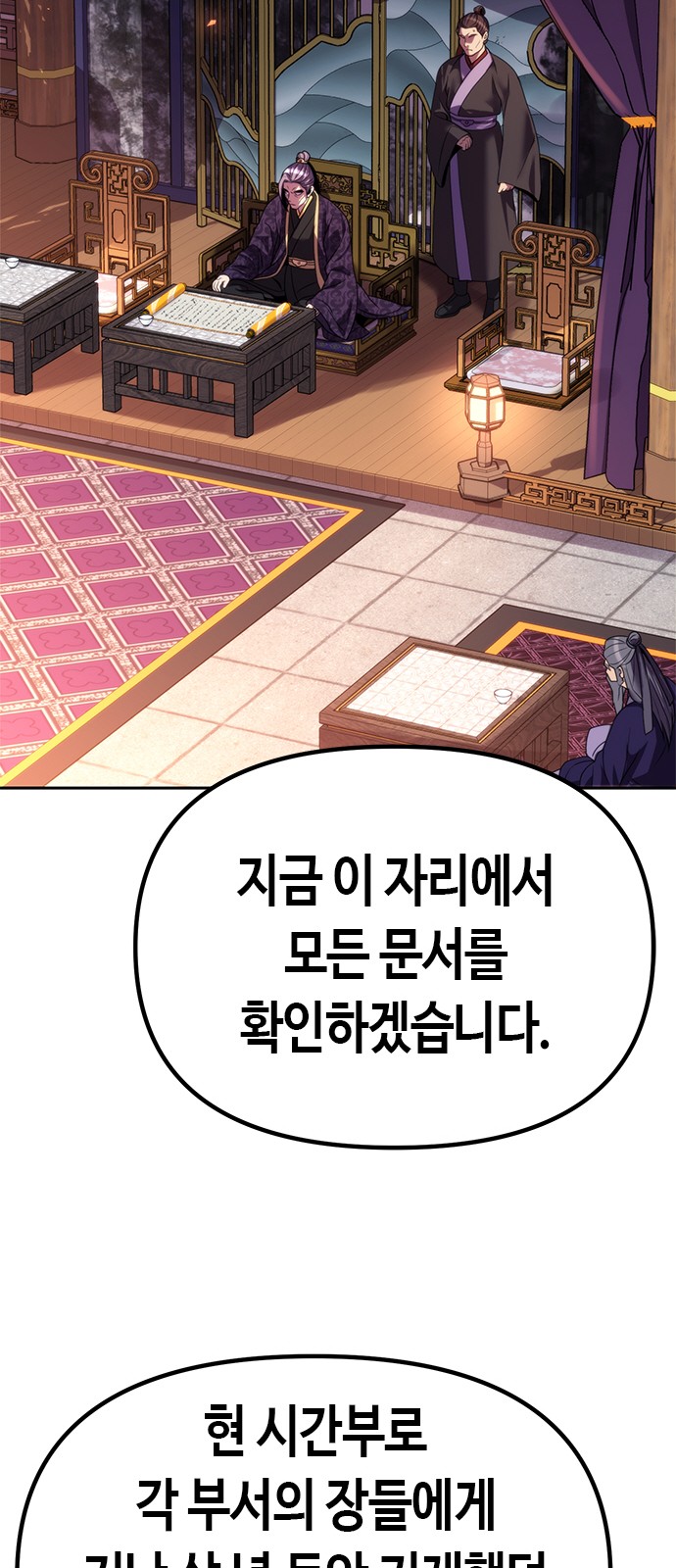 84 페이지