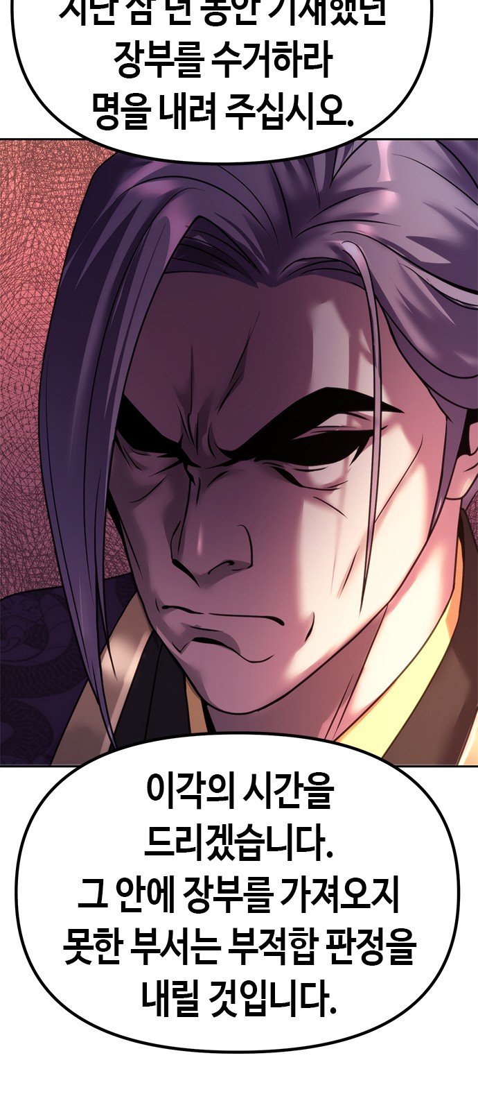 85 페이지