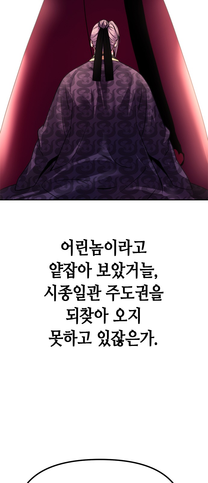 87 페이지