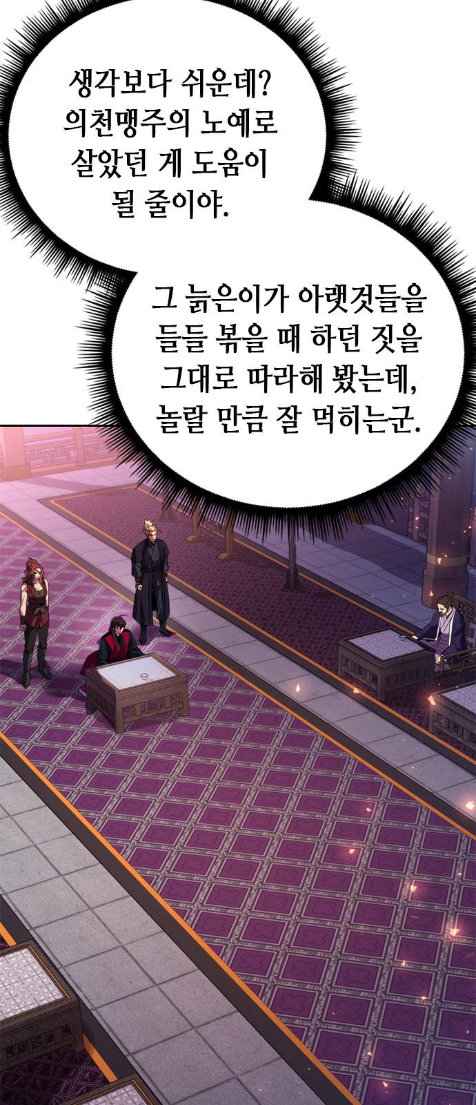 89 페이지