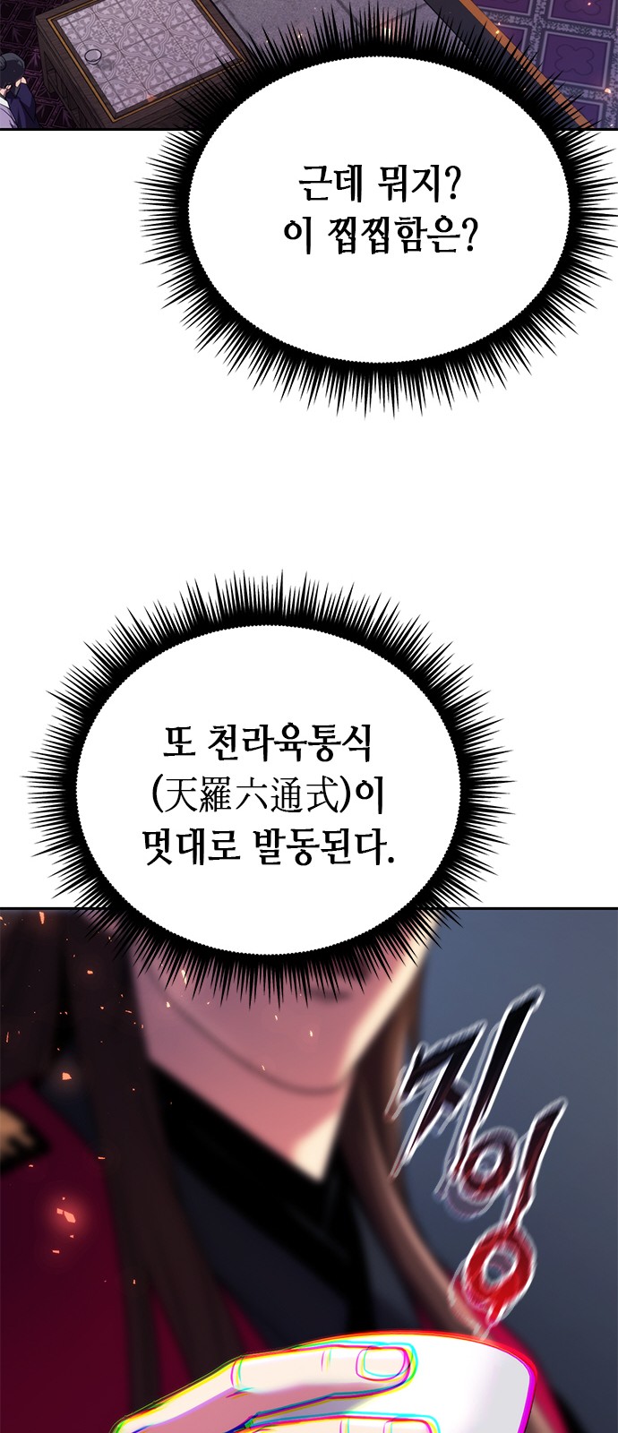 90 페이지