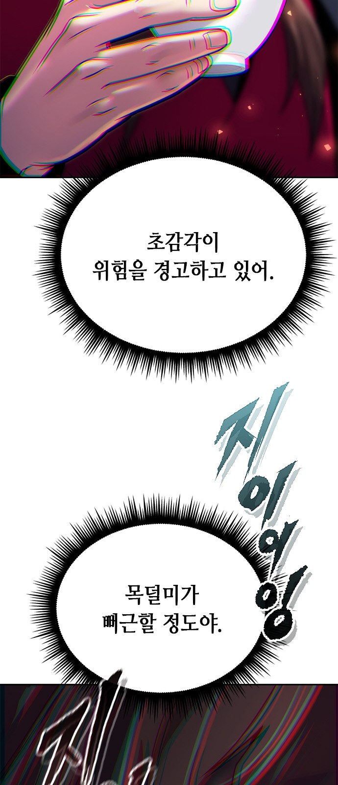 91 페이지