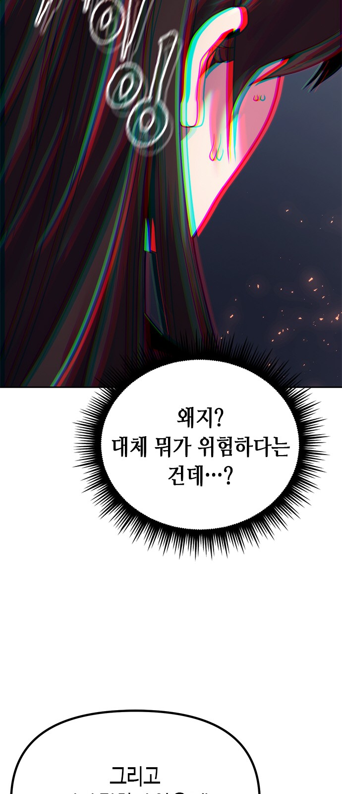 92 페이지