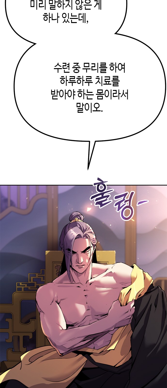 93 페이지