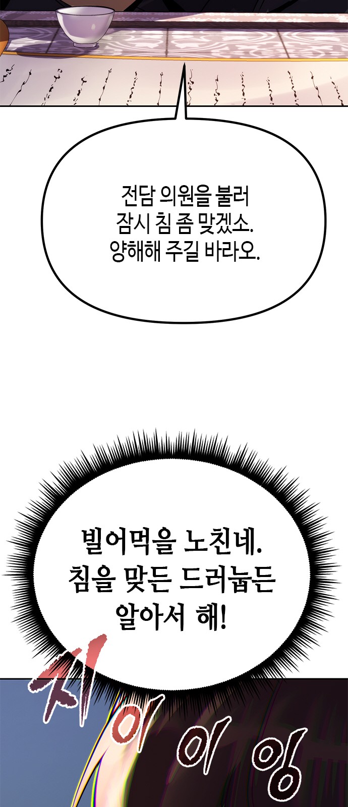 94 페이지
