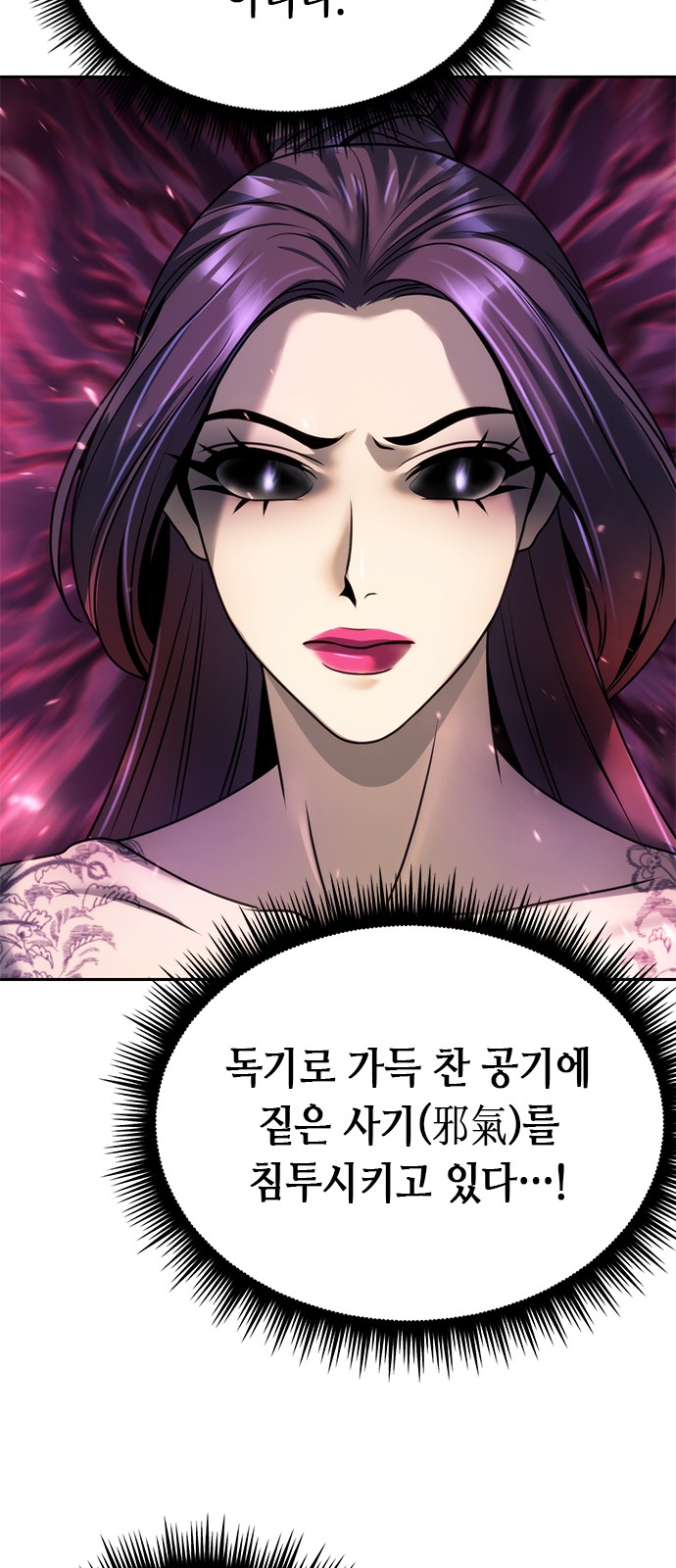 100 페이지
