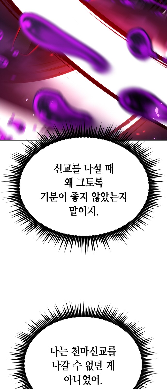 103 페이지
