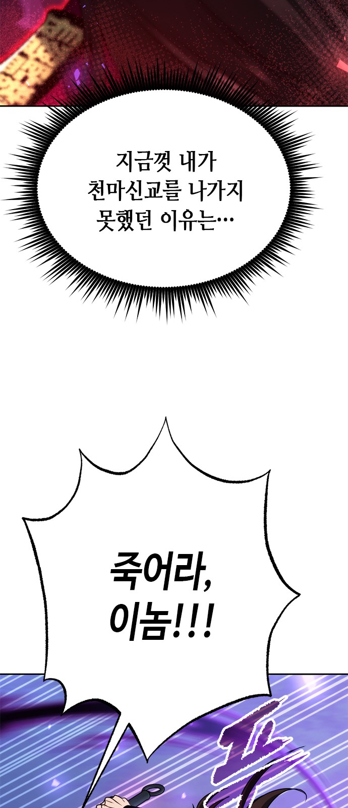 105 페이지