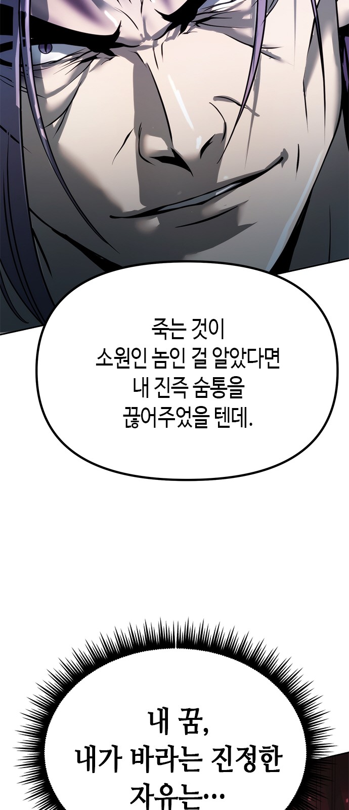 108 페이지