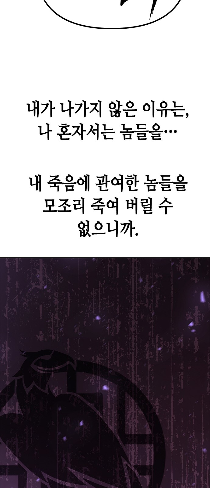 111 페이지
