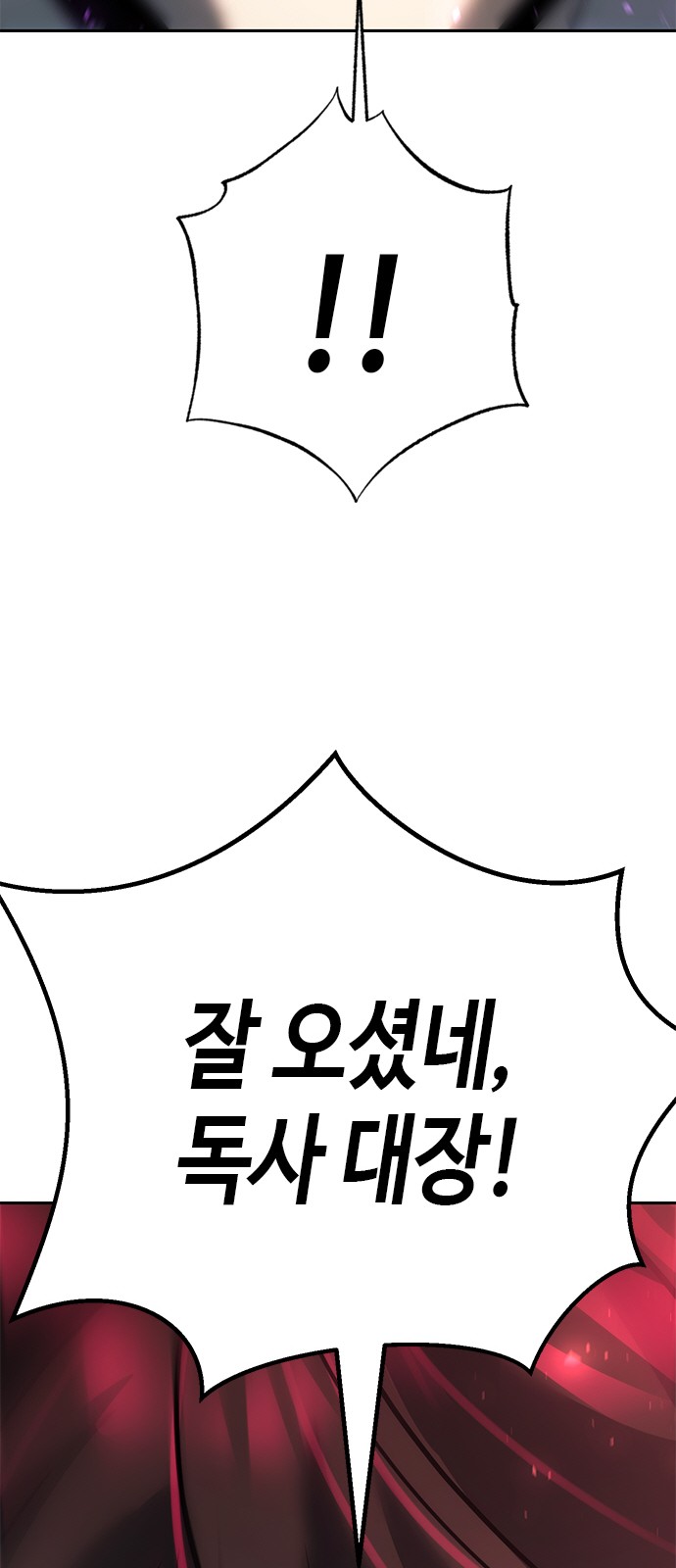 116 페이지