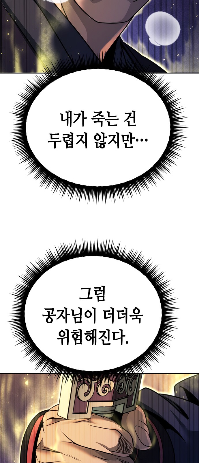 48 페이지