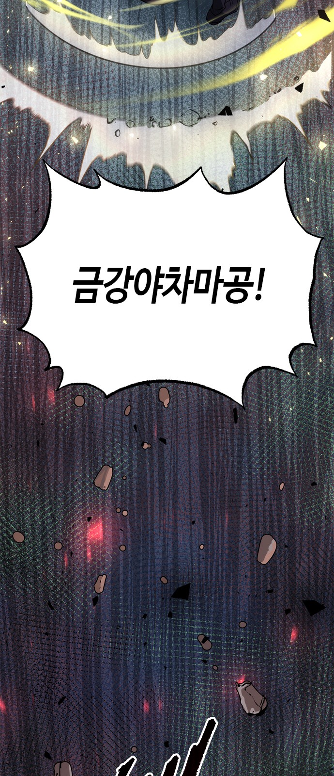 51 페이지