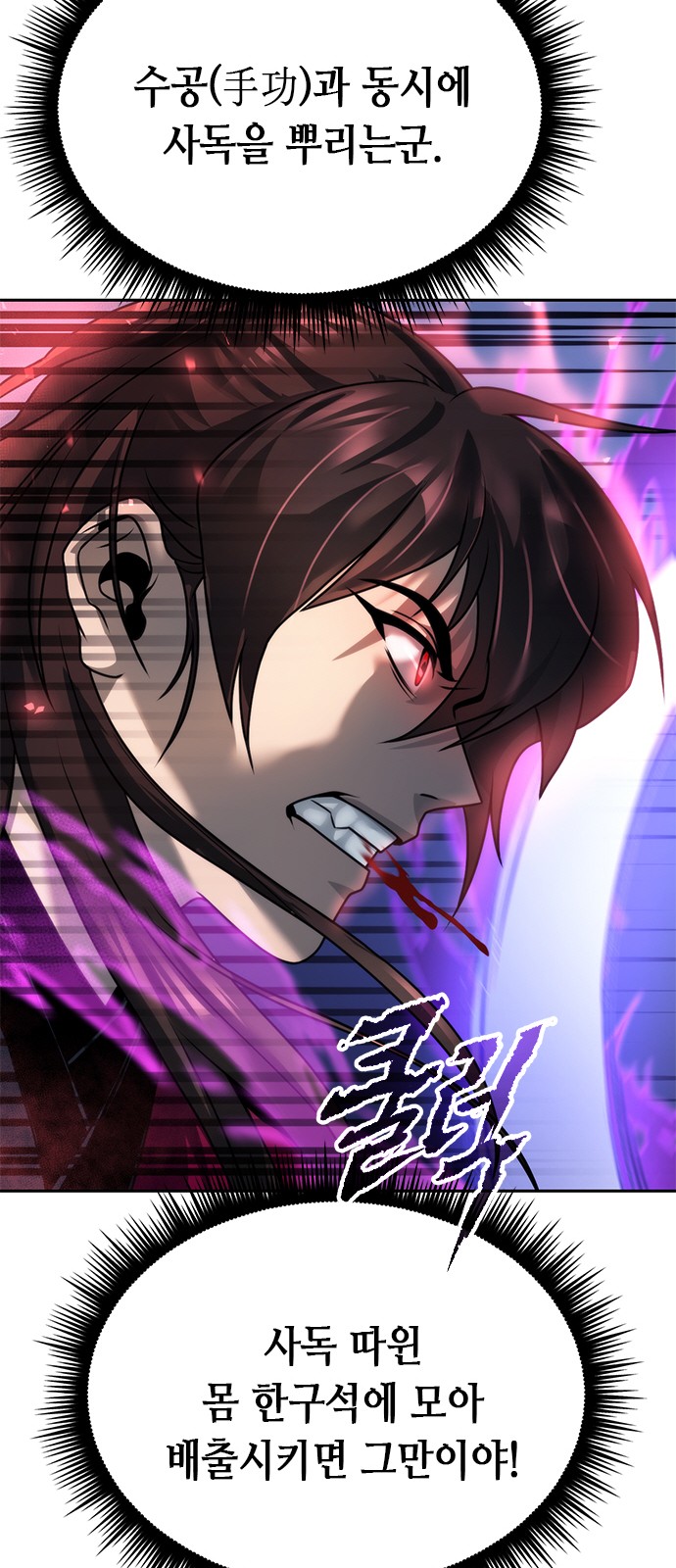 79 페이지