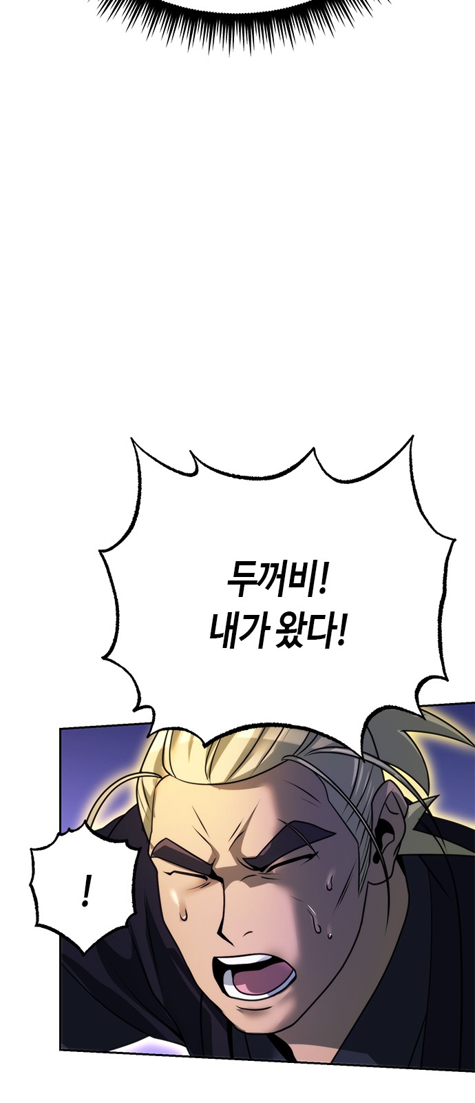 80 페이지