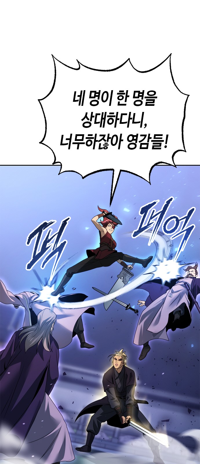 81 페이지