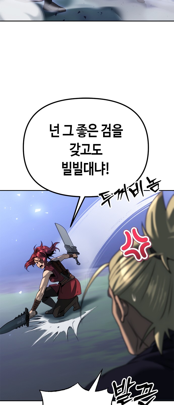 82 페이지