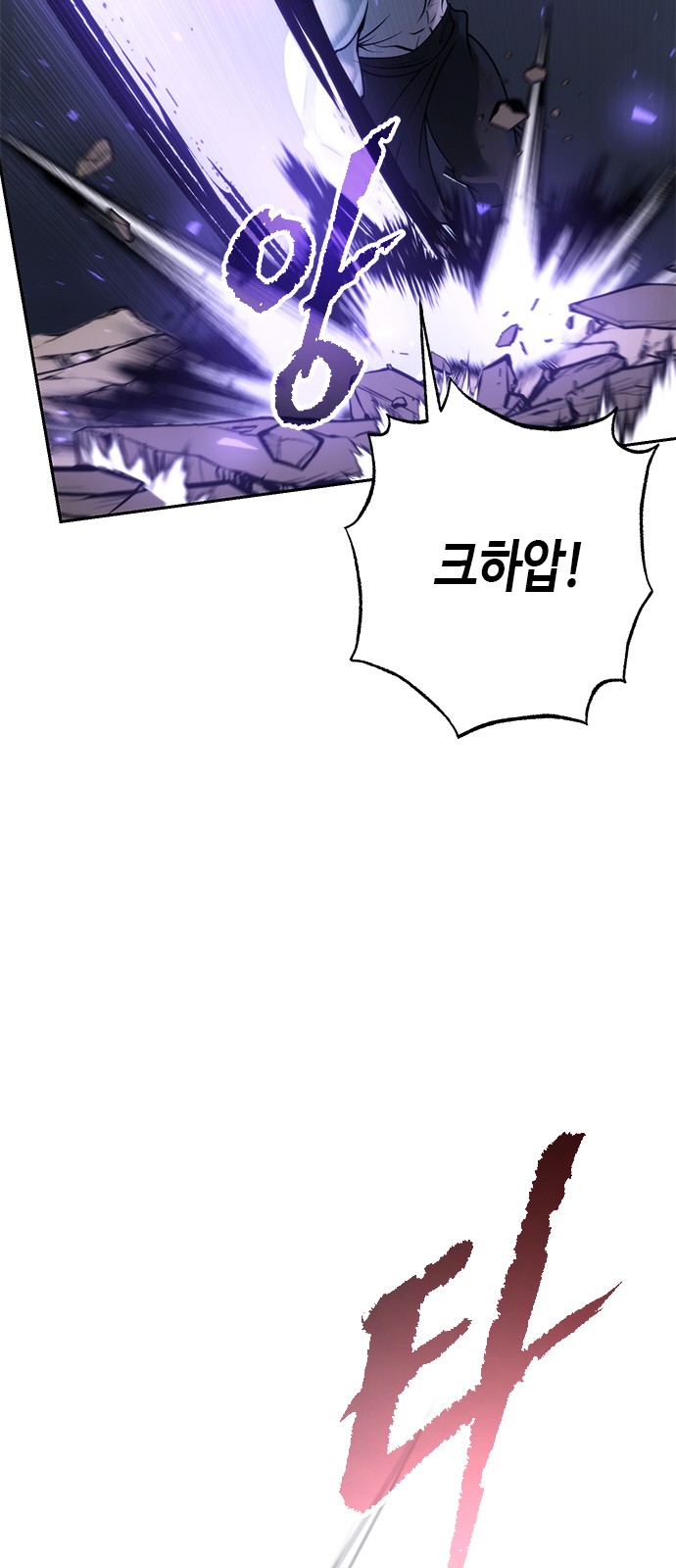 85 페이지