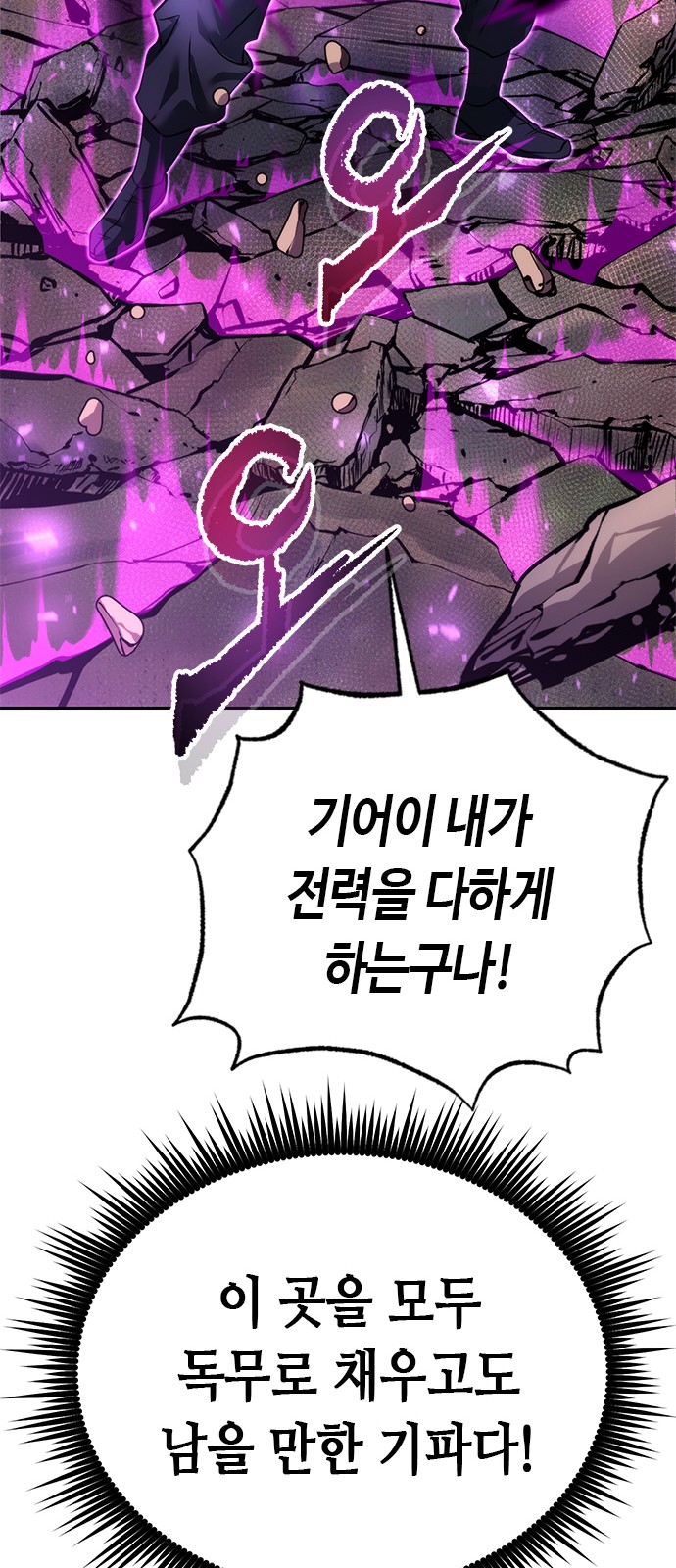 93 페이지