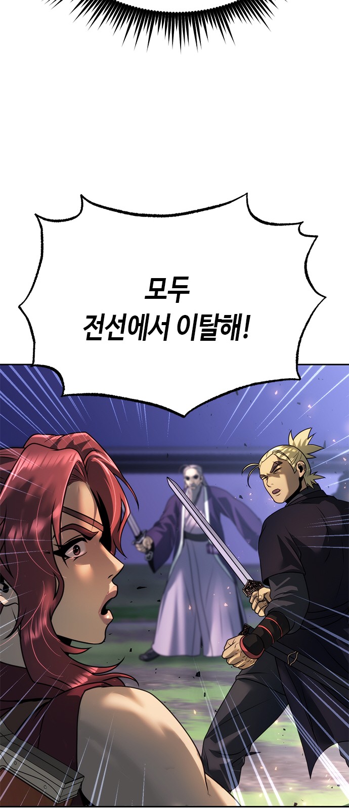 94 페이지
