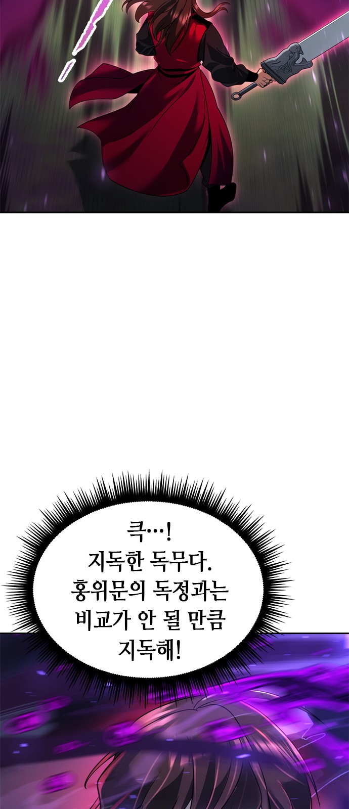 97 페이지