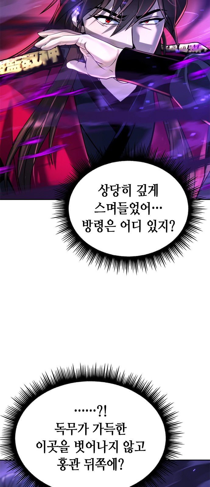 98 페이지