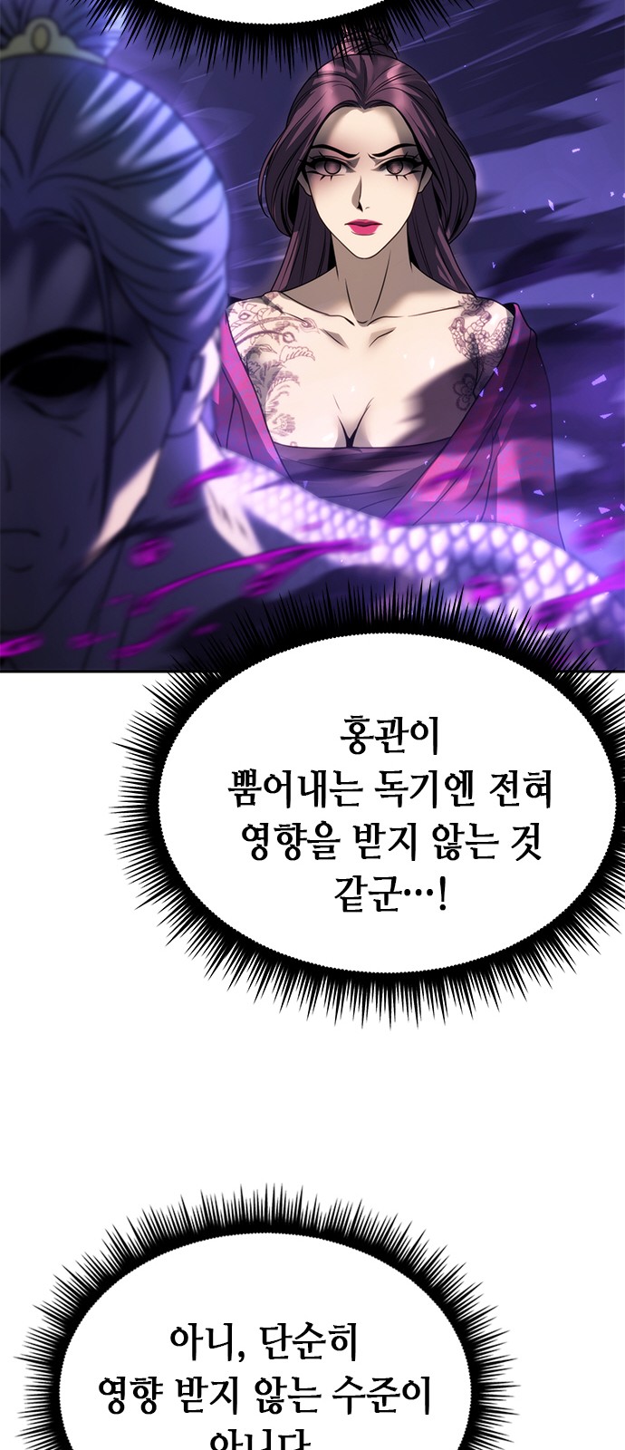 99 페이지