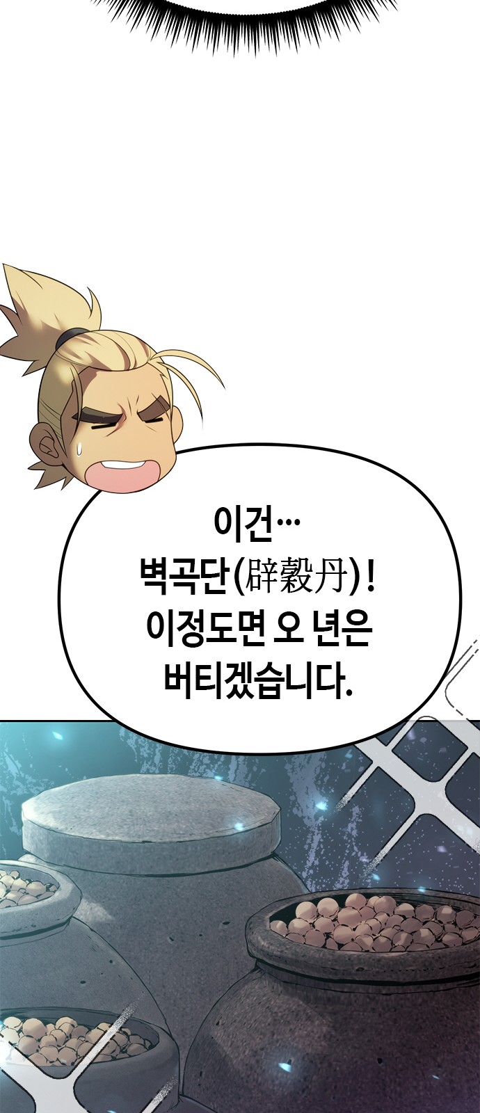 104 페이지