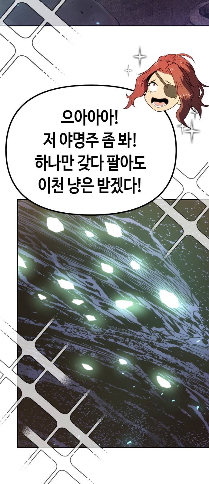 105 페이지