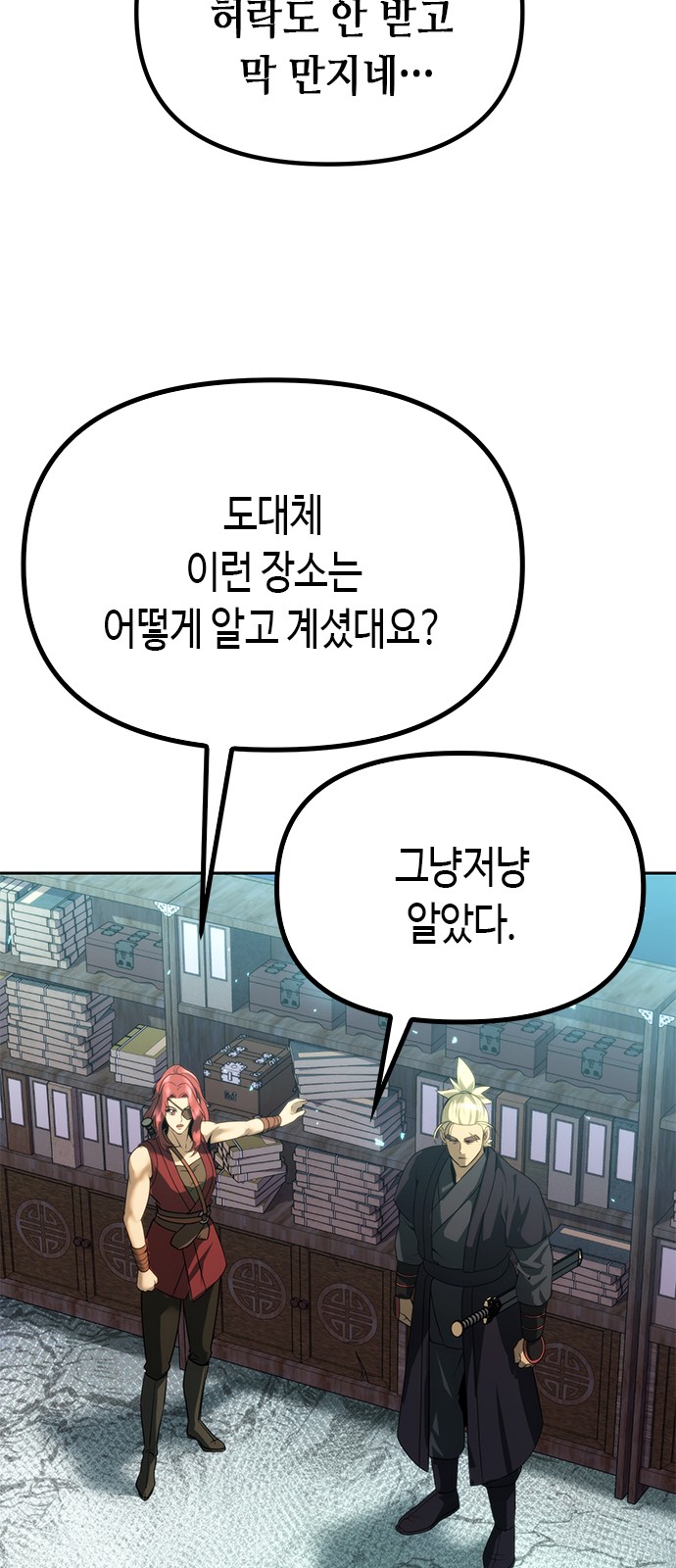 107 페이지
