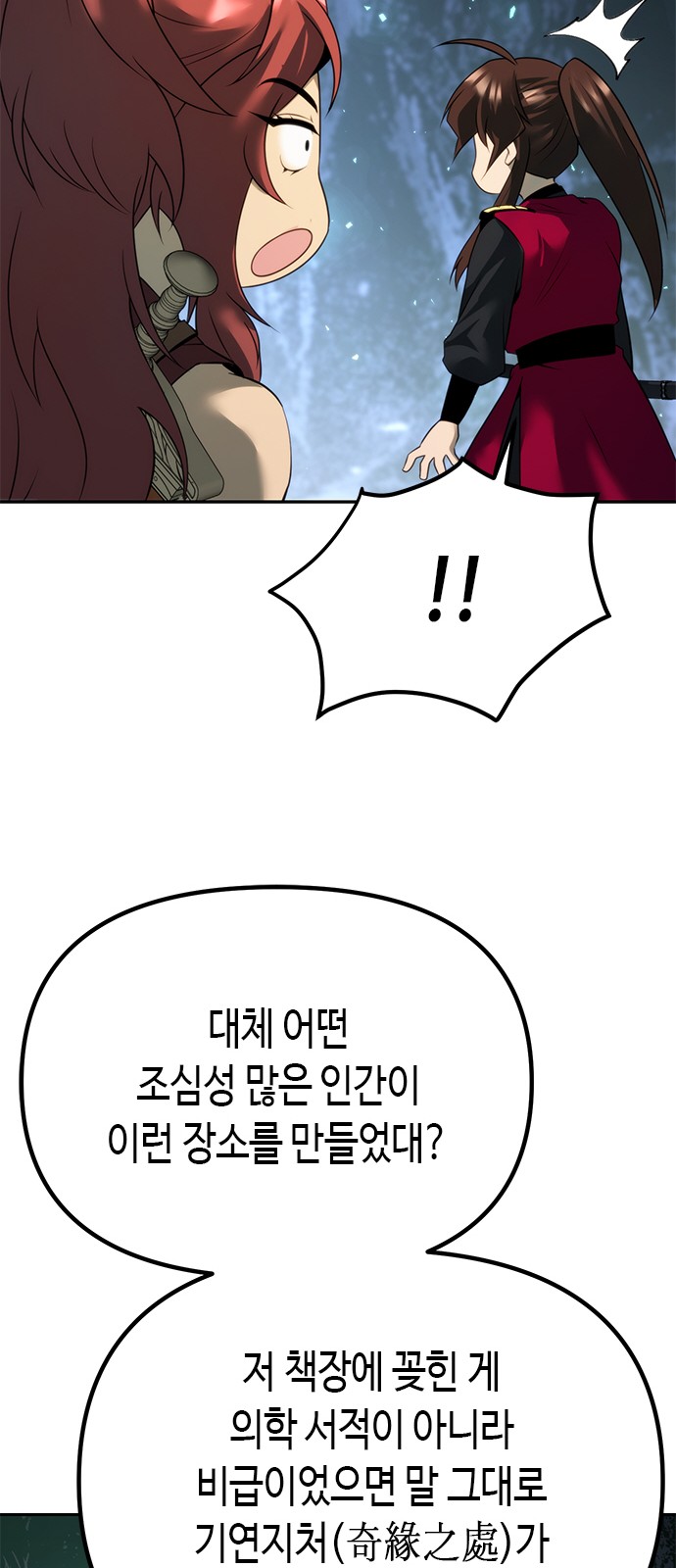 109 페이지