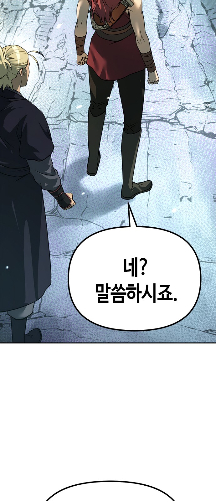 112 페이지