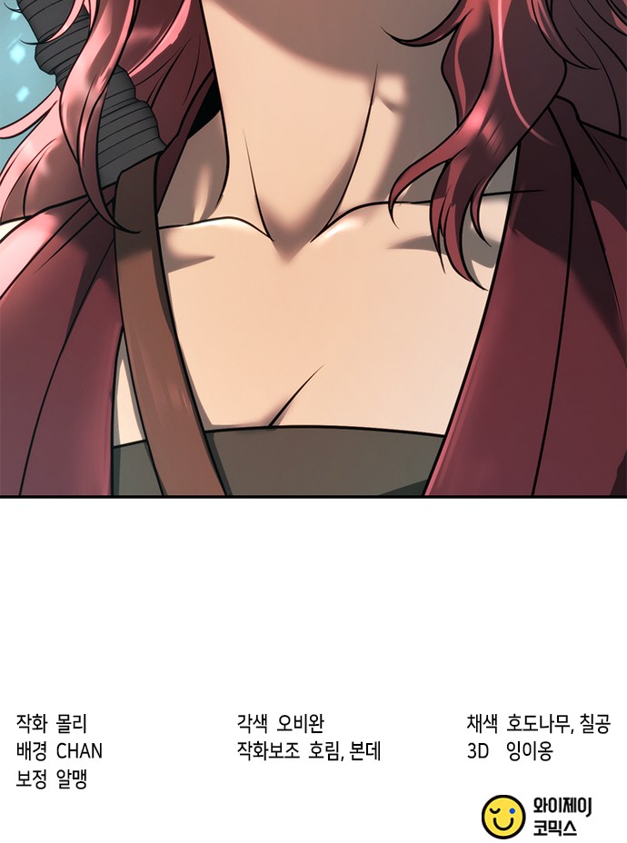 115 페이지