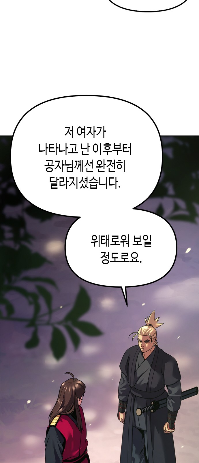 38 페이지