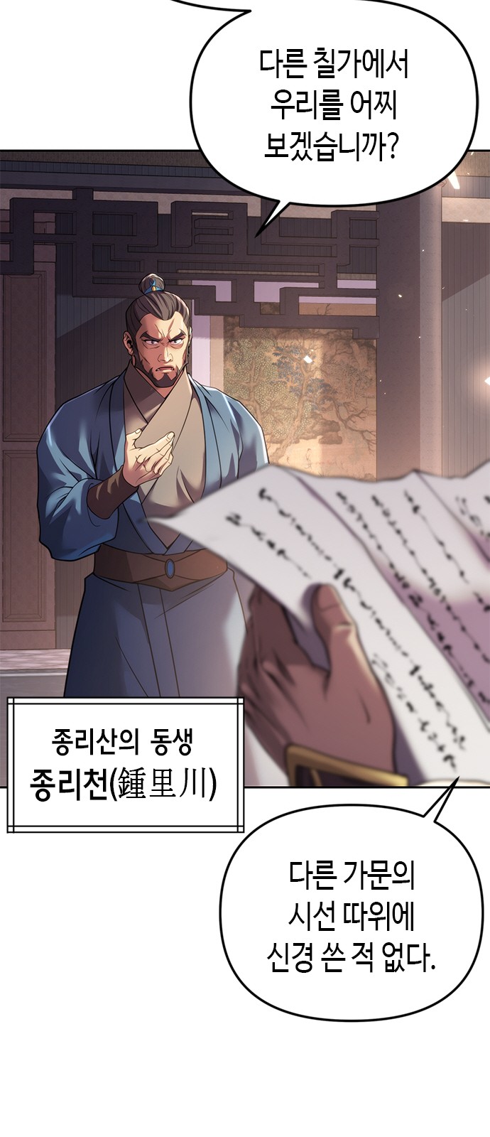 58 페이지