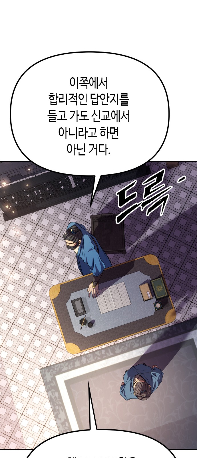 61 페이지