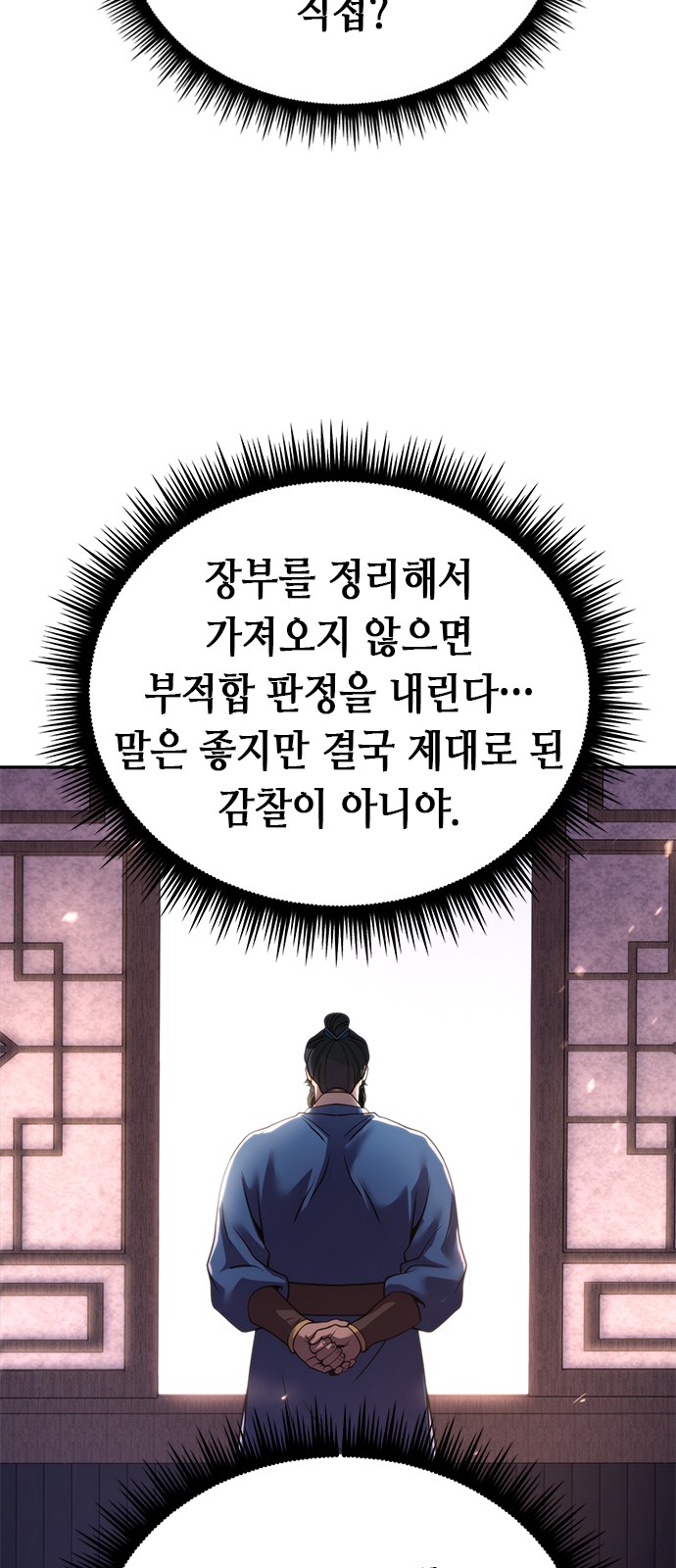 68 페이지