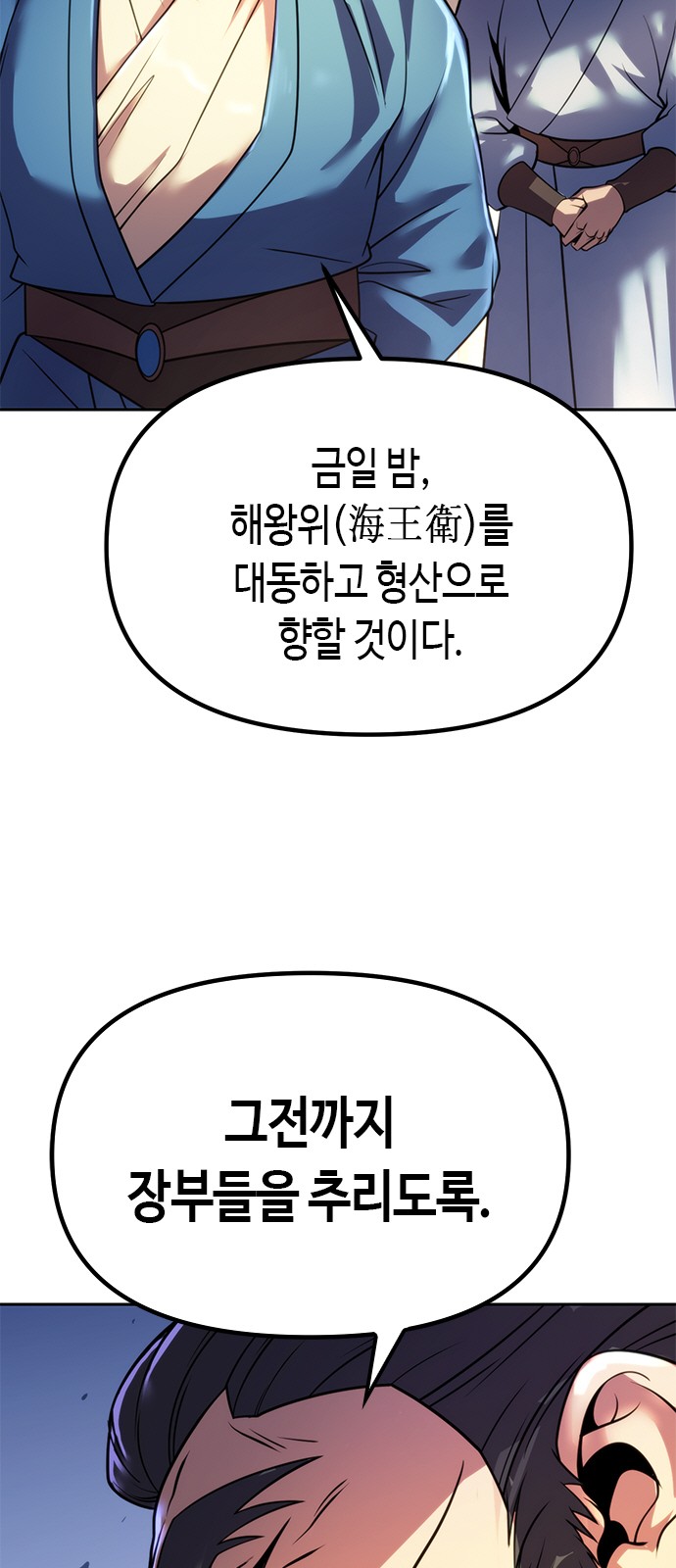71 페이지