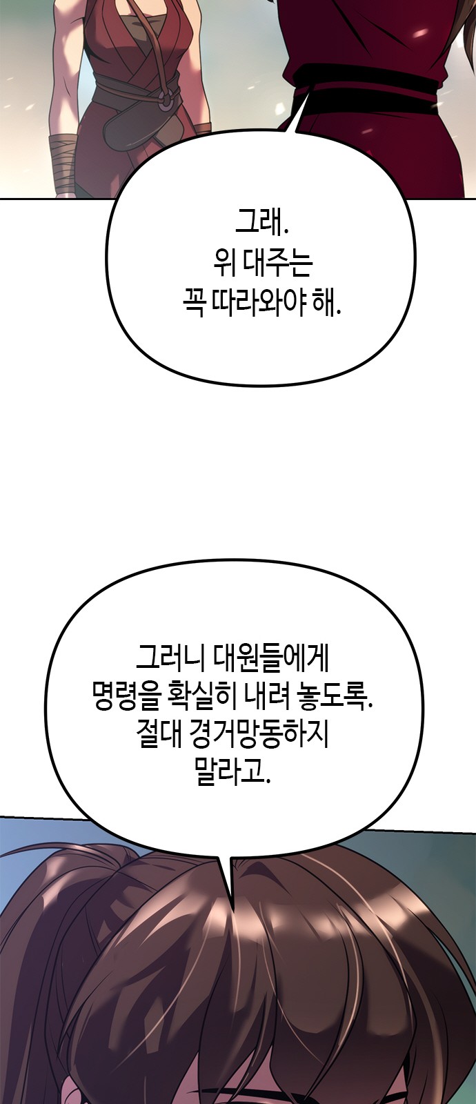 77 페이지