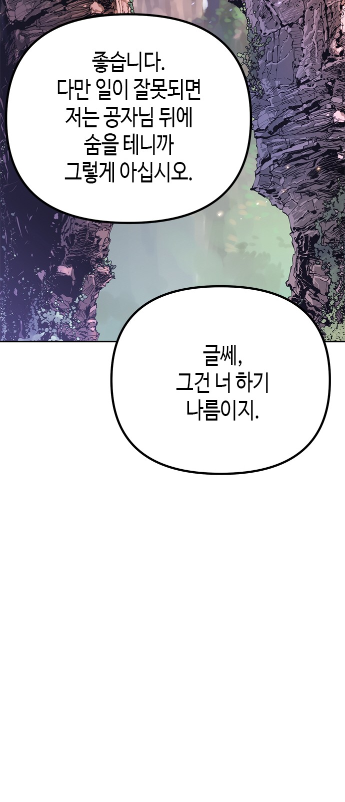 80 페이지
