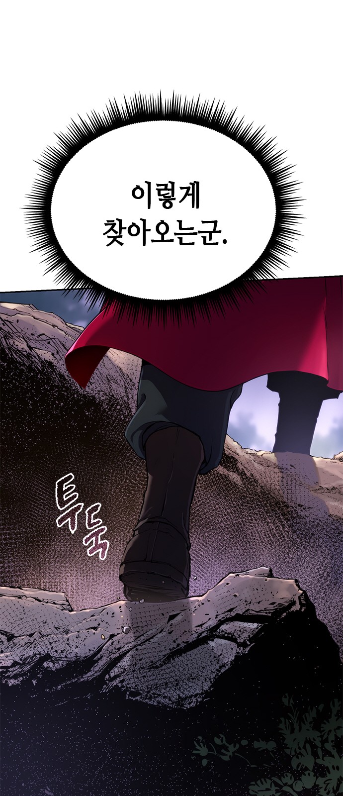 81 페이지