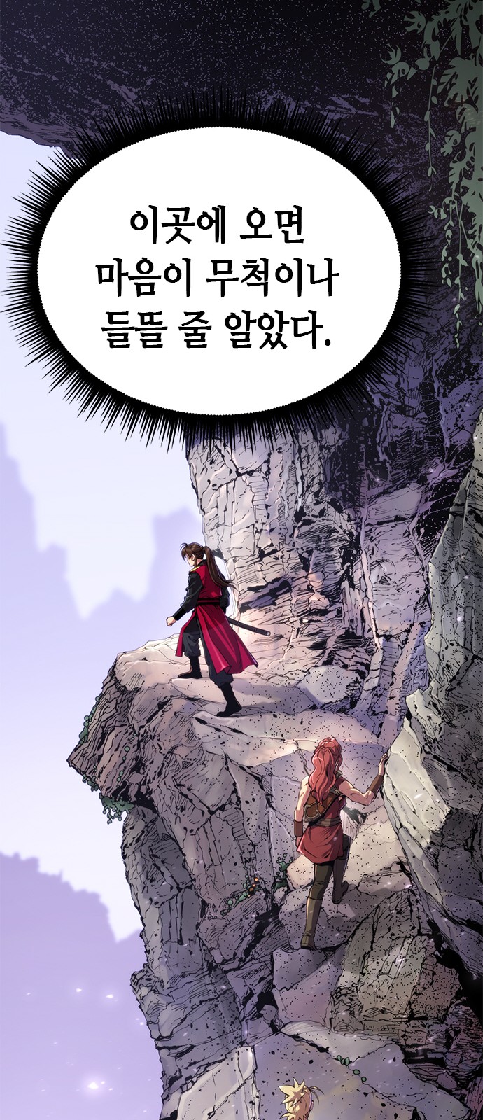 82 페이지