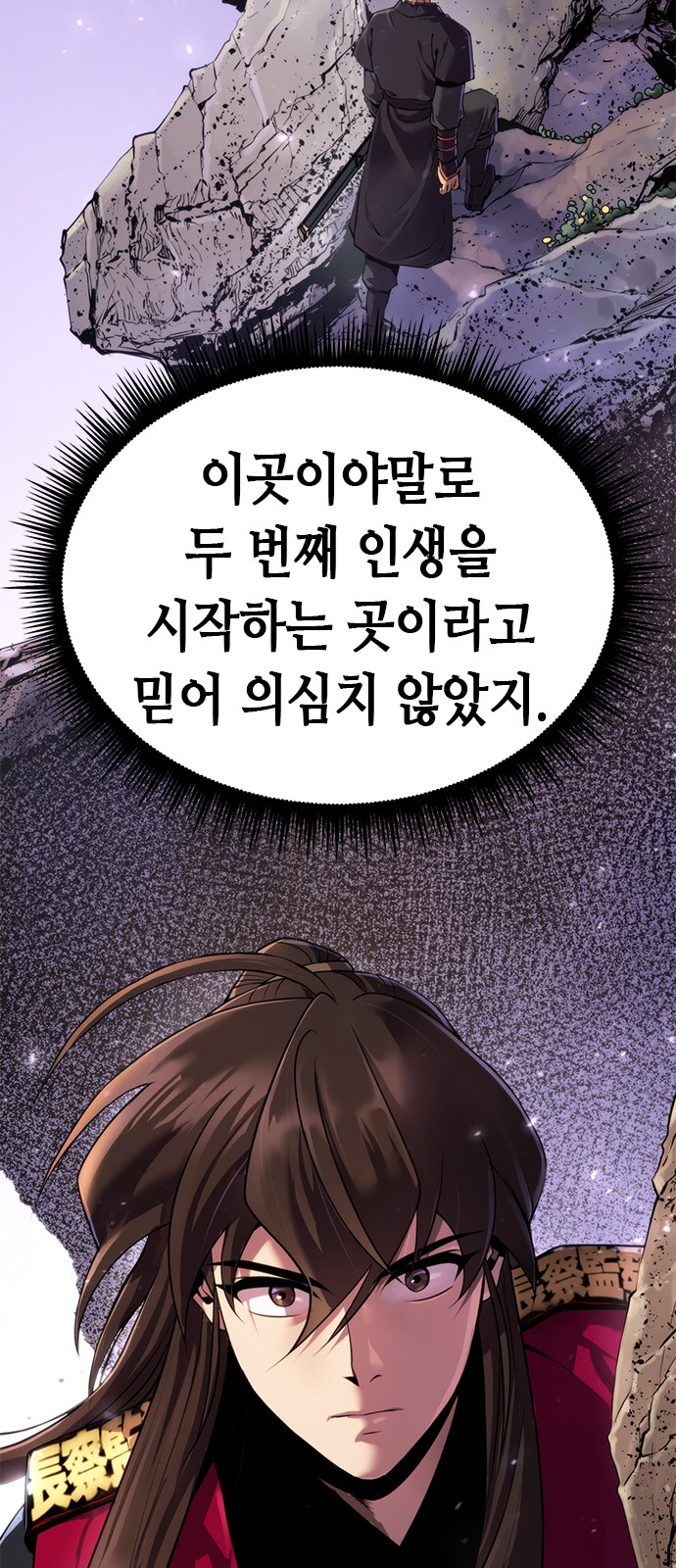83 페이지