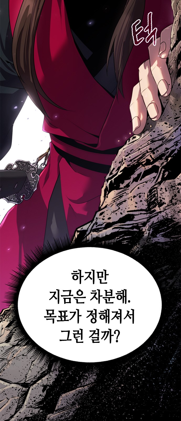 84 페이지