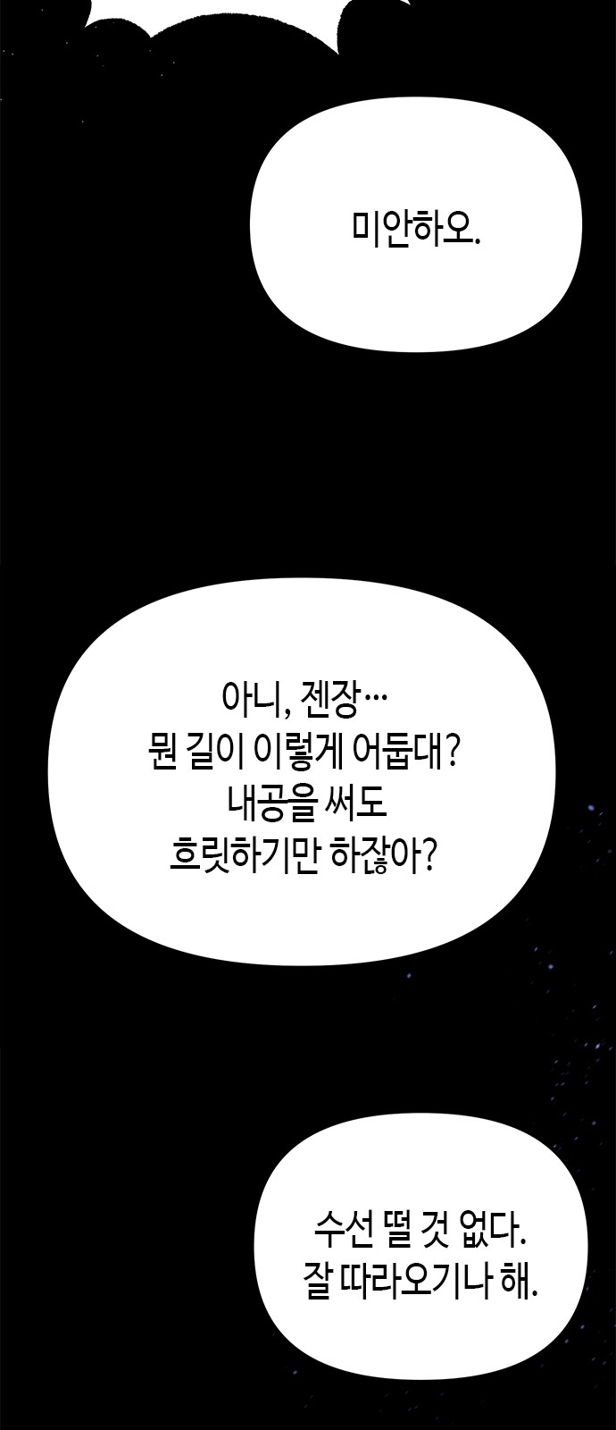 88 페이지