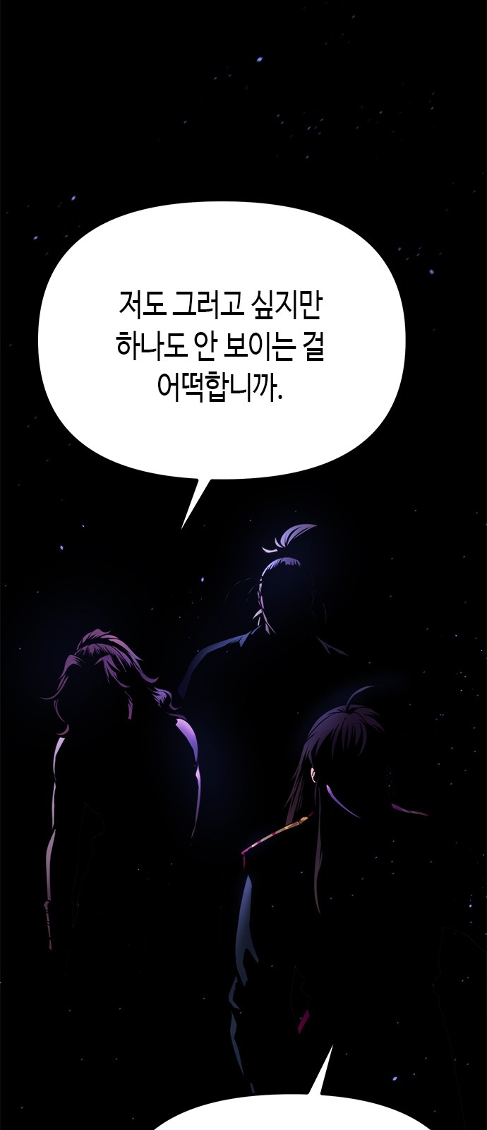 89 페이지