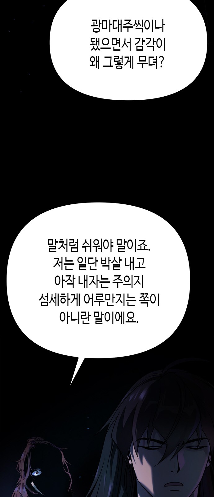 90 페이지