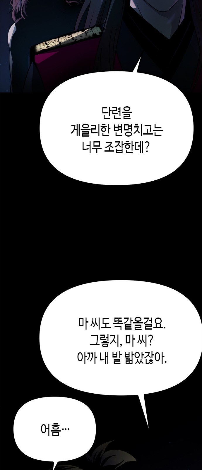 91 페이지