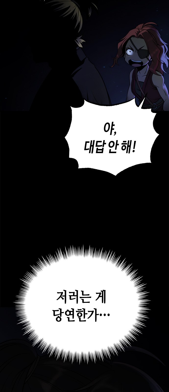 92 페이지