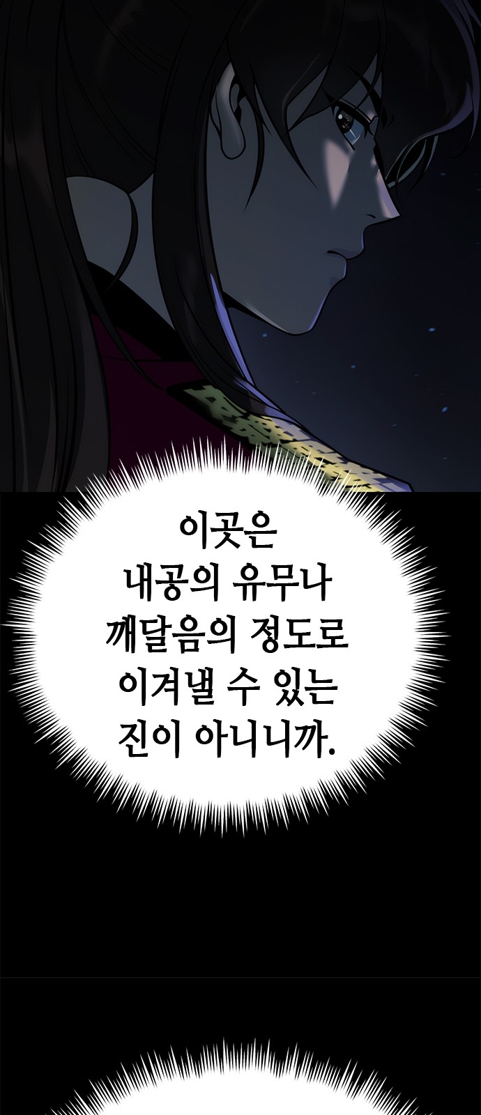 93 페이지